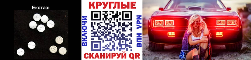 где найти   Сафоново  ЭКСТАЗИ Punisher 