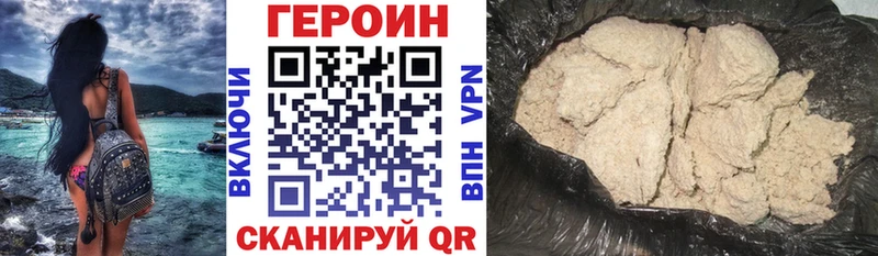 продажа наркотиков  Сафоново  kraken как войти  Героин белый 