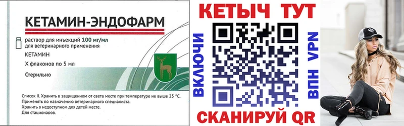 КЕТАМИН VHQ  хочу наркоту  Сафоново 