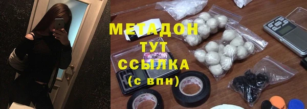 скорость mdpv Балахна