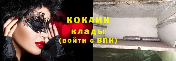 скорость mdpv Балахна