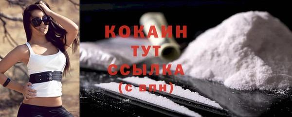 кристаллы Баксан