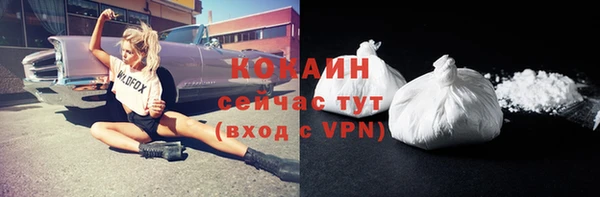 кристаллы Баксан