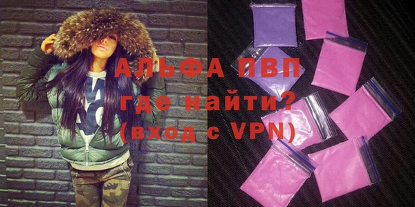 кристаллы Баксан