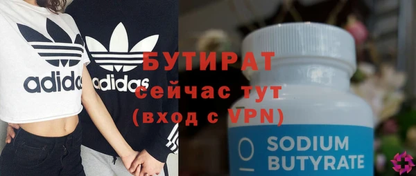 кристаллы Баксан