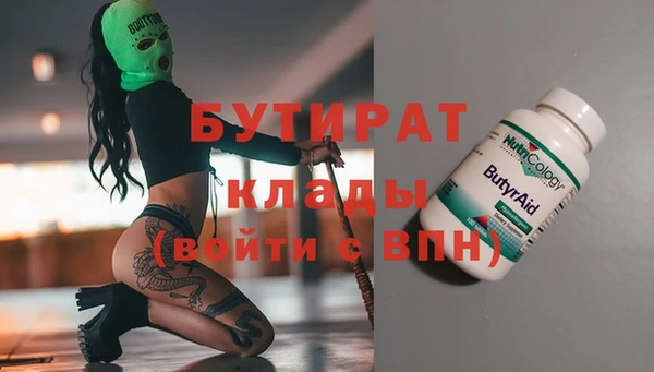 кристаллы Баксан