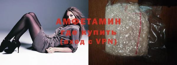 кристаллы Баксан