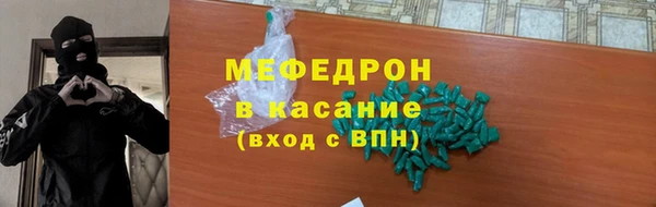 кристаллы Баксан