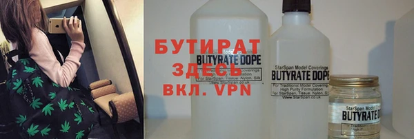 скорость mdpv Балахна