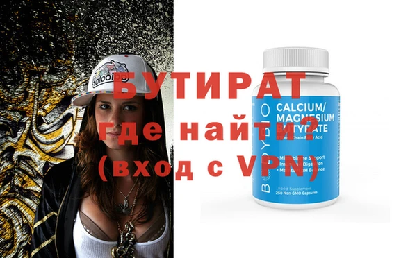 гашик Балабаново