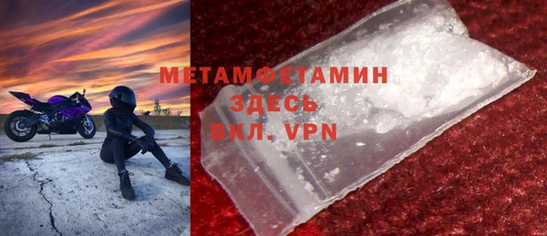 гашик Балабаново