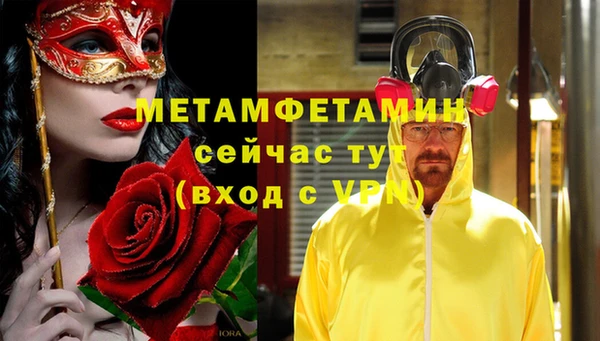 гашик Балабаново