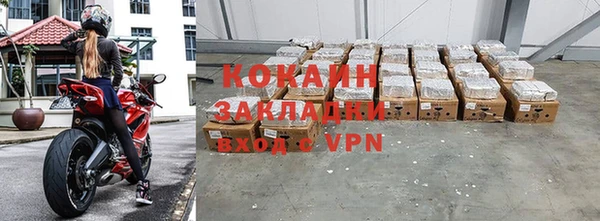 кристаллы Баксан
