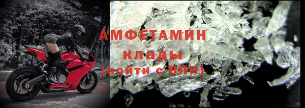 гашик Балабаново