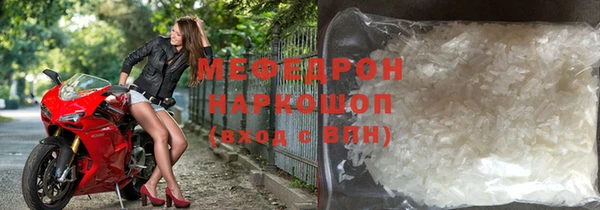 скорость mdpv Балахна