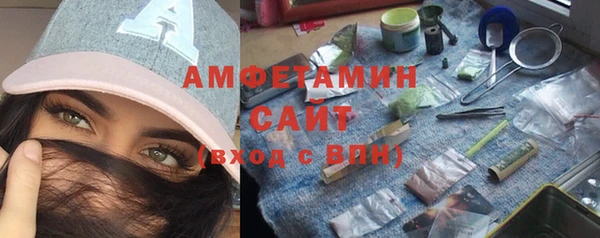 кристаллы Баксан