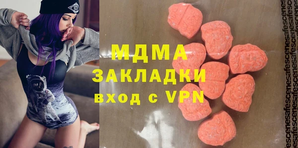 скорость mdpv Балахна