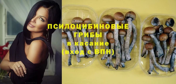 кристаллы Баксан