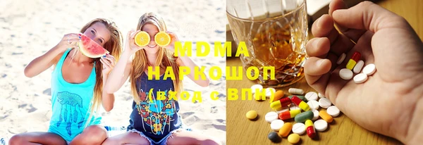 эйфоретик Новокубанск