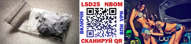 LSD-25 экстази кислота  Сафоново 