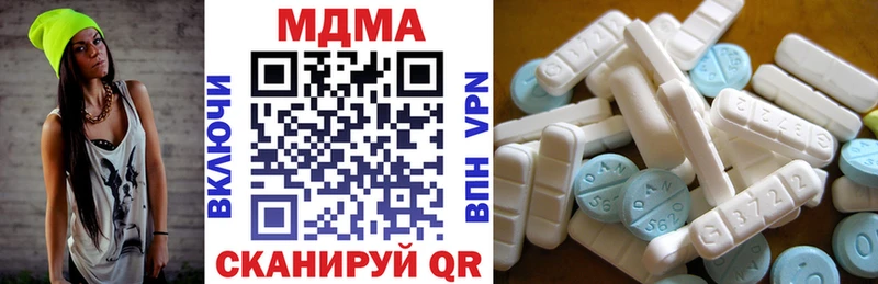 hydra маркетплейс  Сафоново  MDMA VHQ 