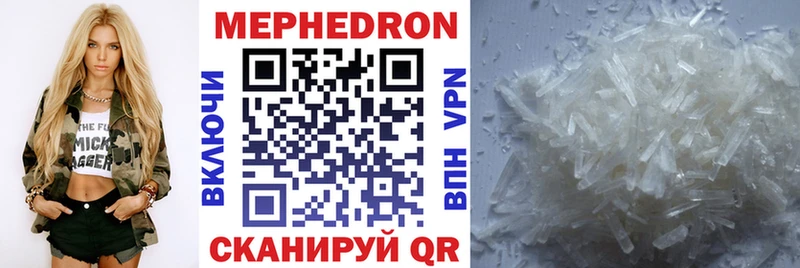 где продают наркотики  Сафоново  Меф мука 