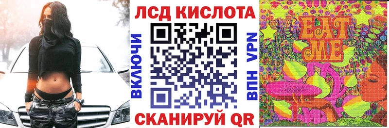 Марки 25I-NBOMe 1,5мг  Сафоново 