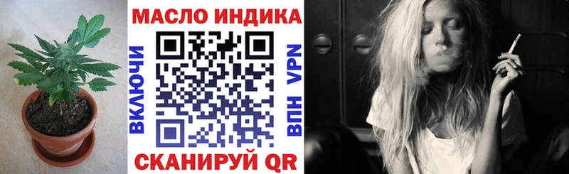 Дистиллят ТГК вейп с тгк  omg как зайти  Сафоново 