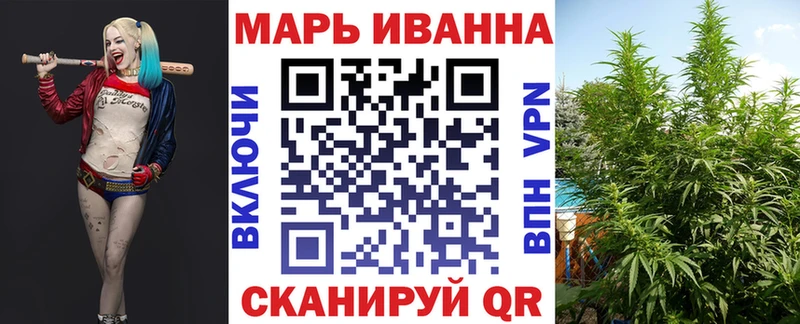 Конопля AK-47 купить наркотик KRAKEN маркетплейс Сафоново
